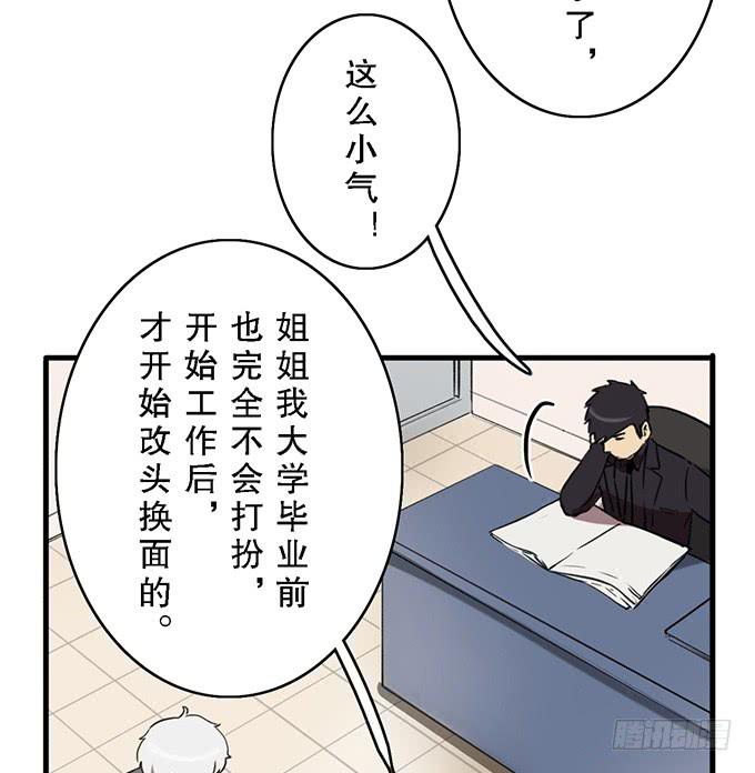 第十六话(1/2)-第16话