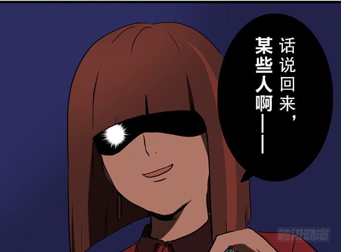 第十六话(1/2)-第16话