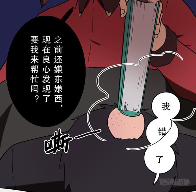 第十六话(1/2)-第16话