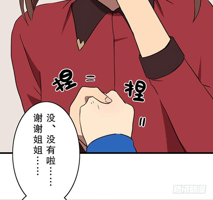 第十六话(1/2)-第16话