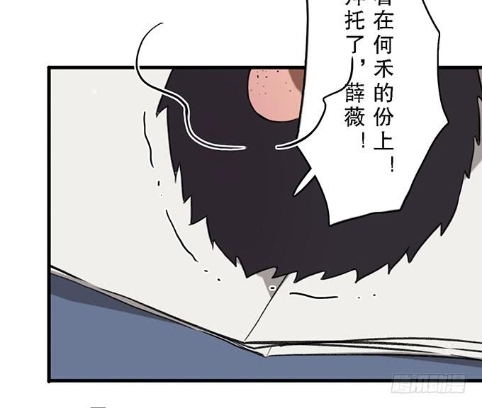 第十六话(1/2)-第16话