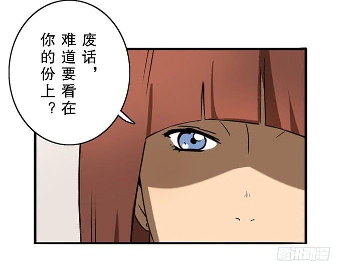 第十六话(1/2)-第16话