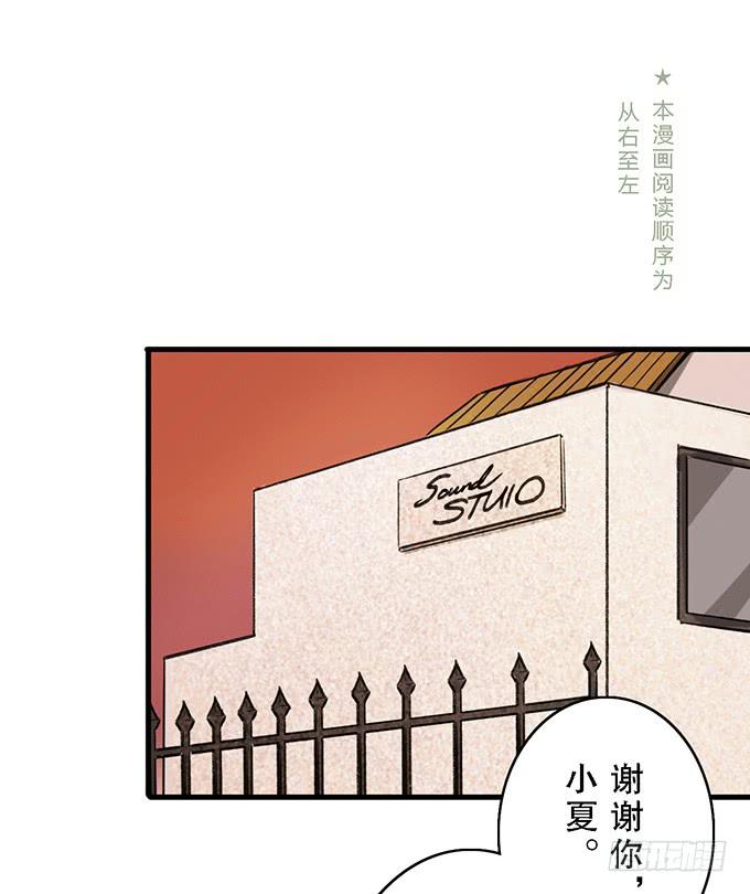 第十六话(1/2)-第16话