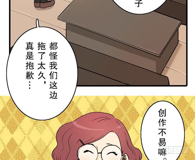 第十六话(1/2)-第16话