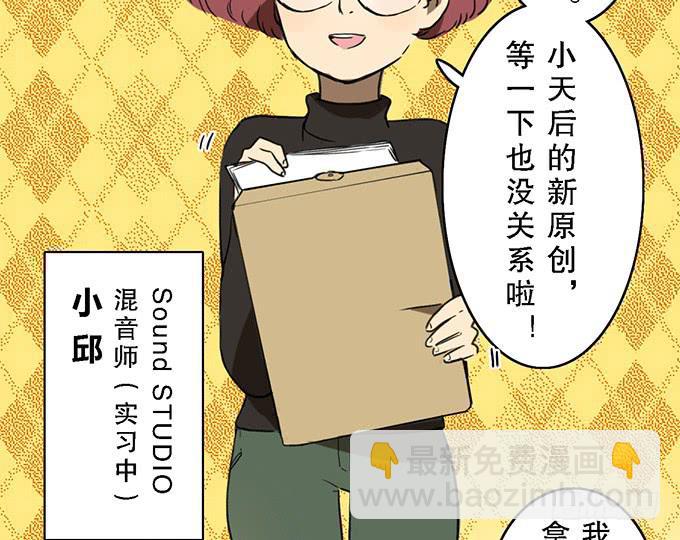 第十六话(1/2)-第16话