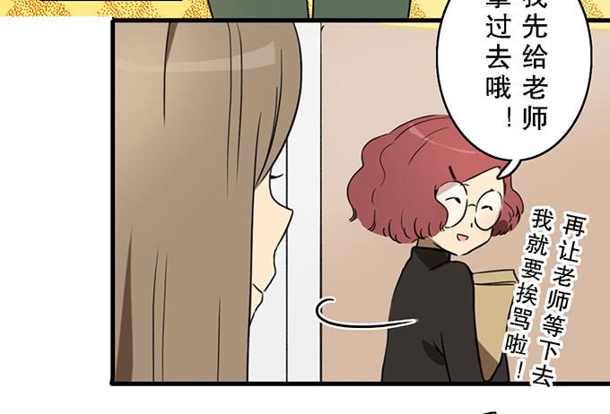 第十六话(1/2)-第16话