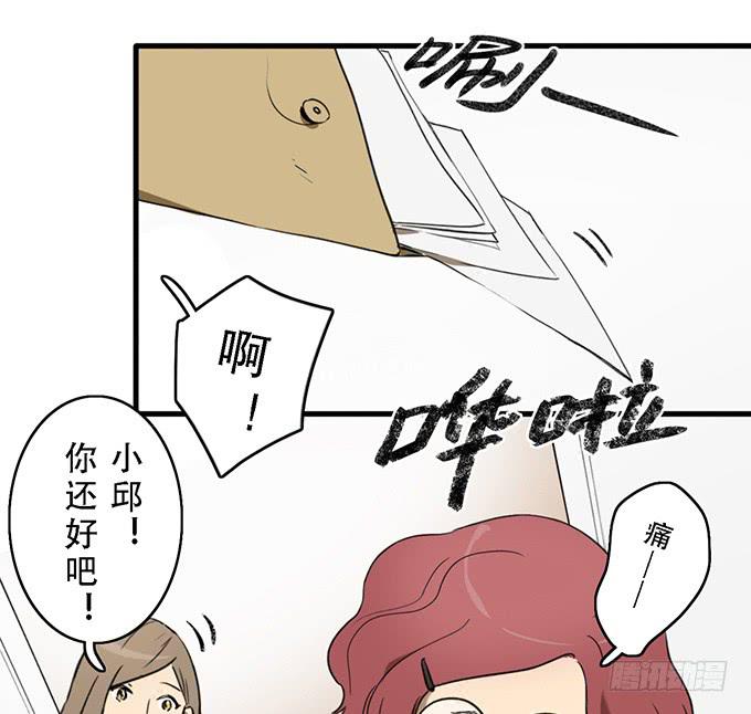 第十六话(1/2)-第16话