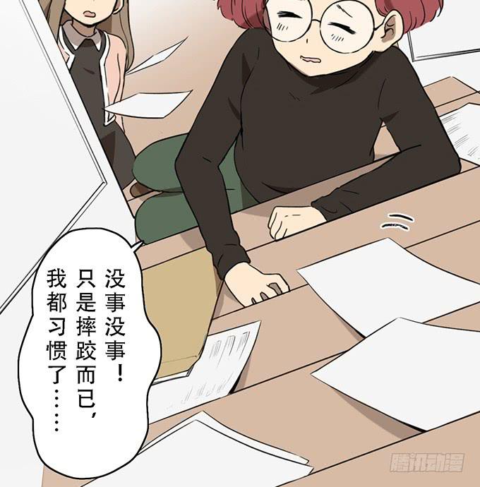 第十六话(1/2)-第16话