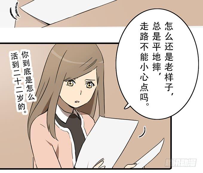 第十六话(1/2)-第16话