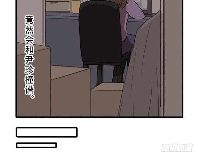 第十六话(1/2)-第16话