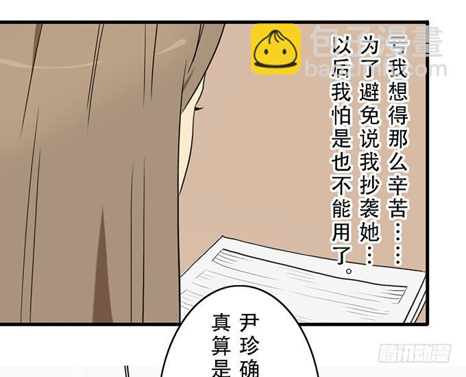 第十六话(1/2)-第16话