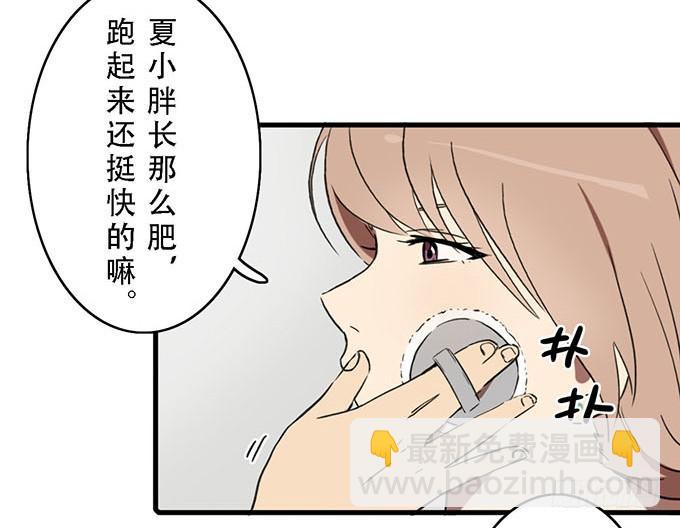 第十六话(1/2)-第16话