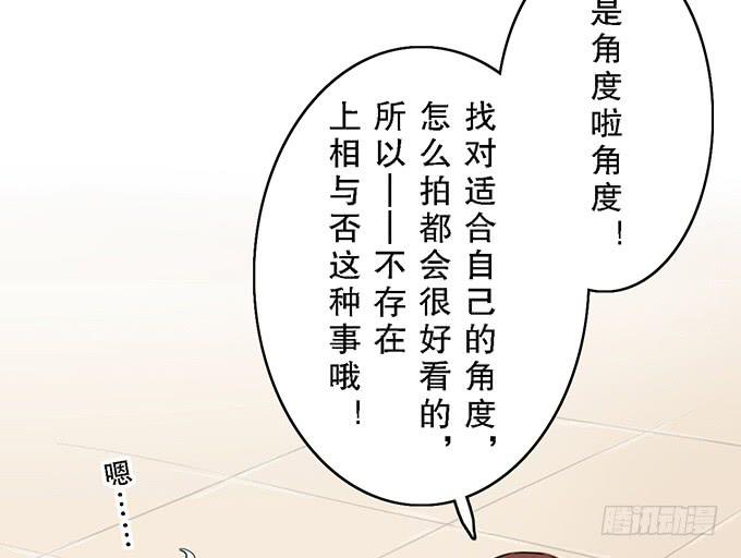 第十六话(1/2)-第16话