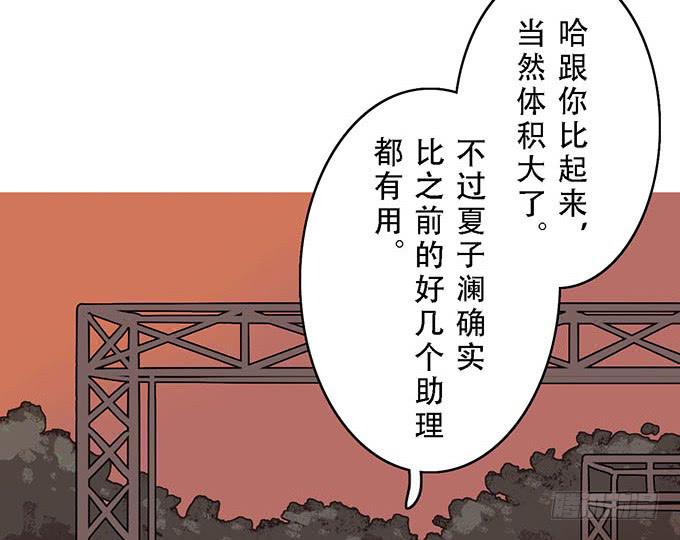 第十六话(1/2)-第16话