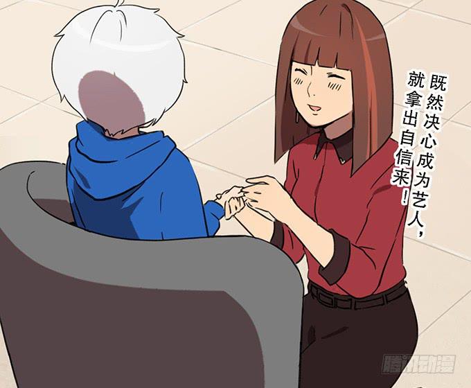 第十六话(1/2)-第16话