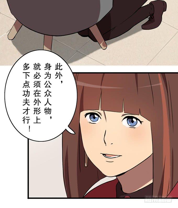 第十六话(1/2)-第16话