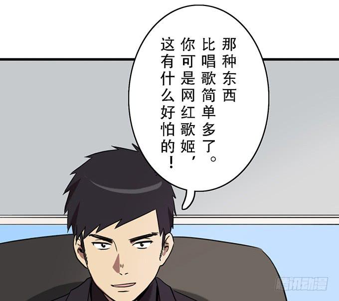 第十六话(1/2)-第16话