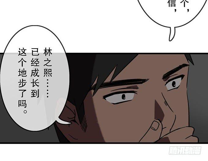 第二十话-第20话