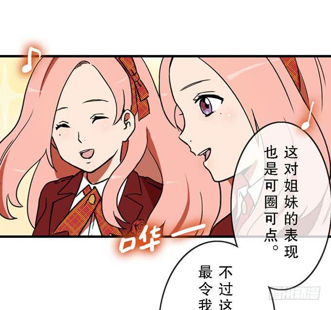 第二十话-第20话