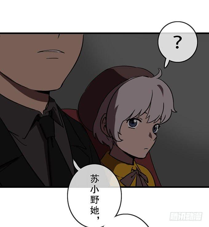 第二十话-第20话