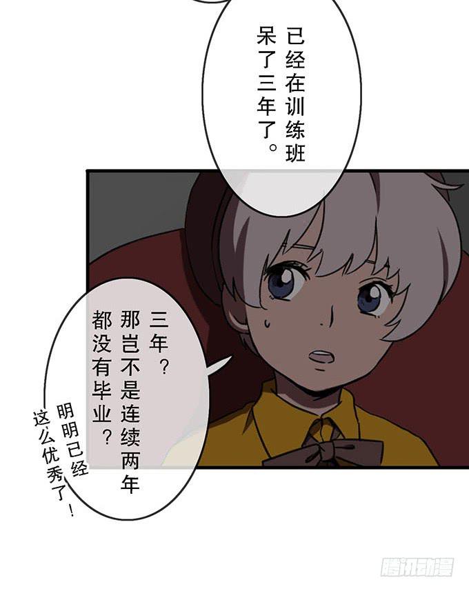 第二十话-第20话