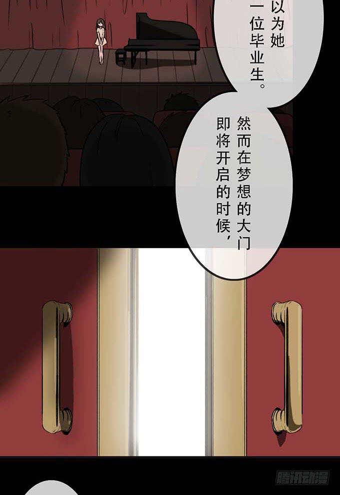 第二十话-第20话