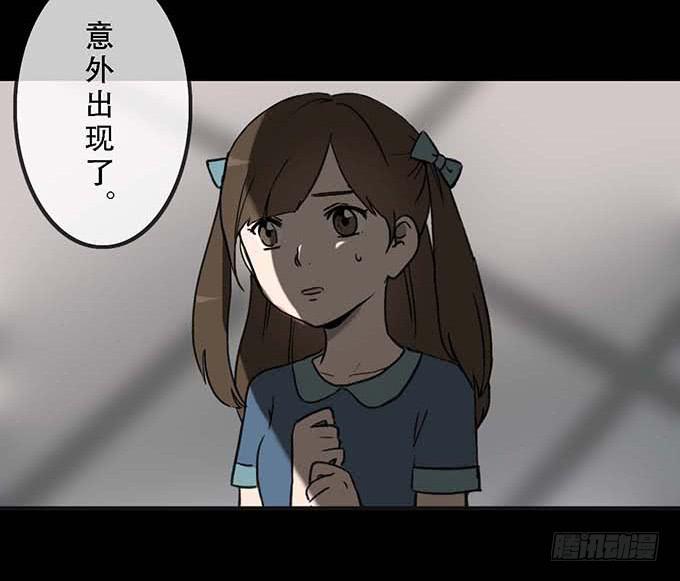 第二十话-第20话