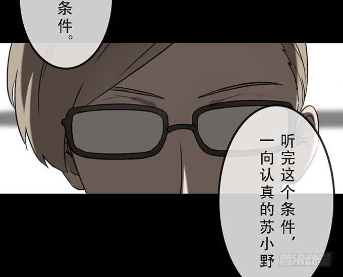 第二十话-第20话