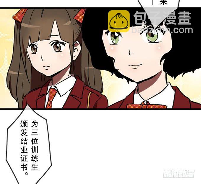 第二十话-第20话