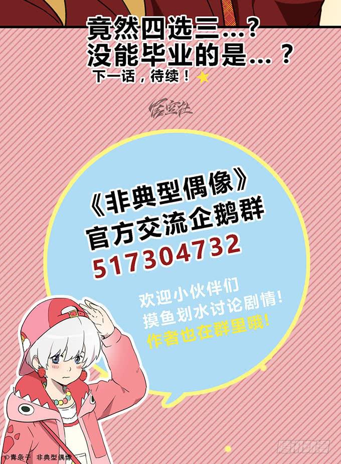 第二十话-第20话