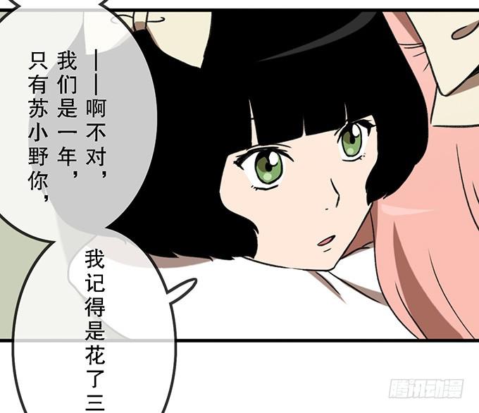 第二十二话(1/2)-第22话