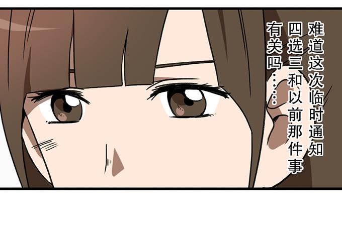 第二十二话(1/2)-第22话