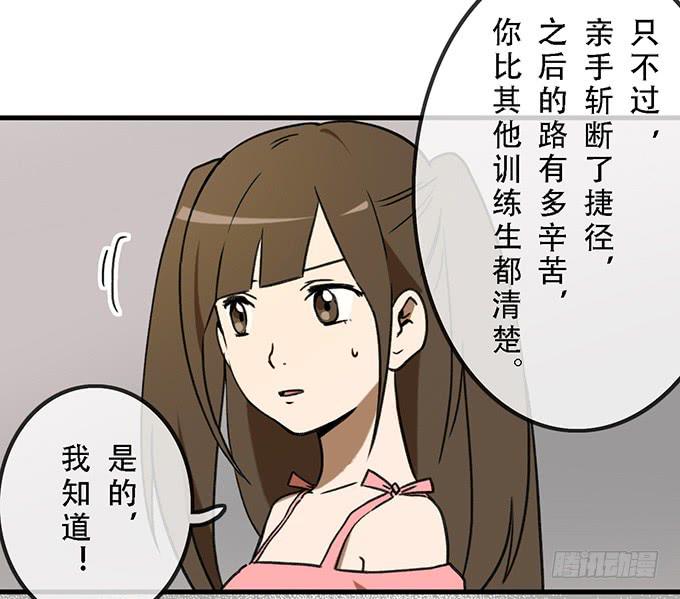 第二十二话(1/2)-第22话