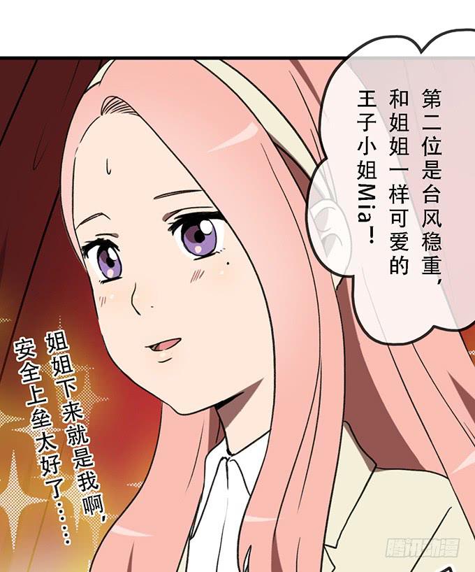 第二十二话(1/2)-第22话