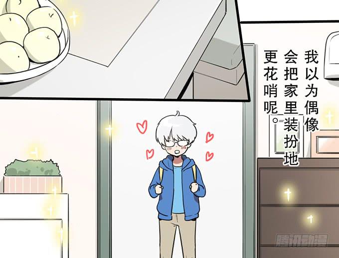 第二十四话(1/2)-第24话