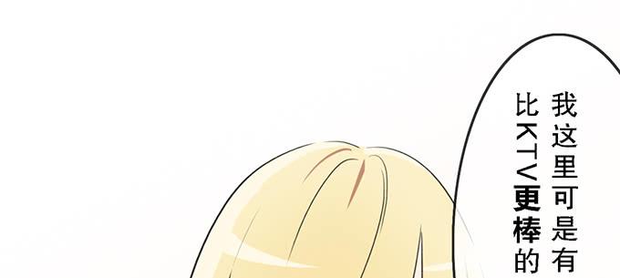 第二十四话(1/2)-第24话