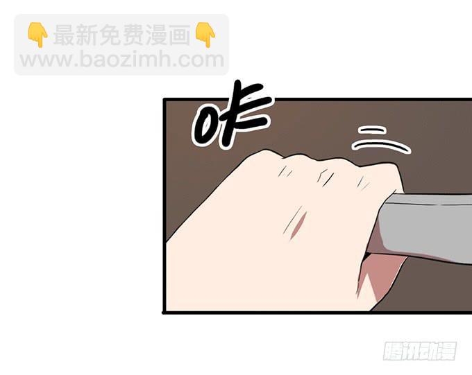 非典型偶像 - 第二十四話(1/2) - 5