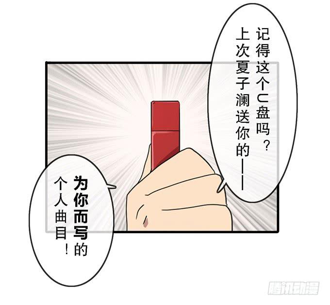 第二十四话(1/2)-第24话