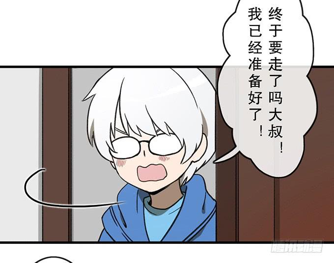 第二十四话(1/2)-第24话