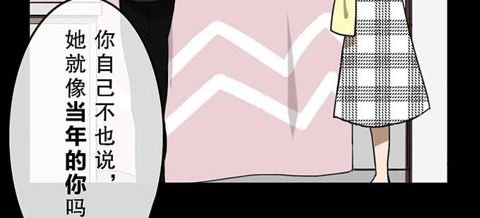 第二十六话(1/2)-第26话