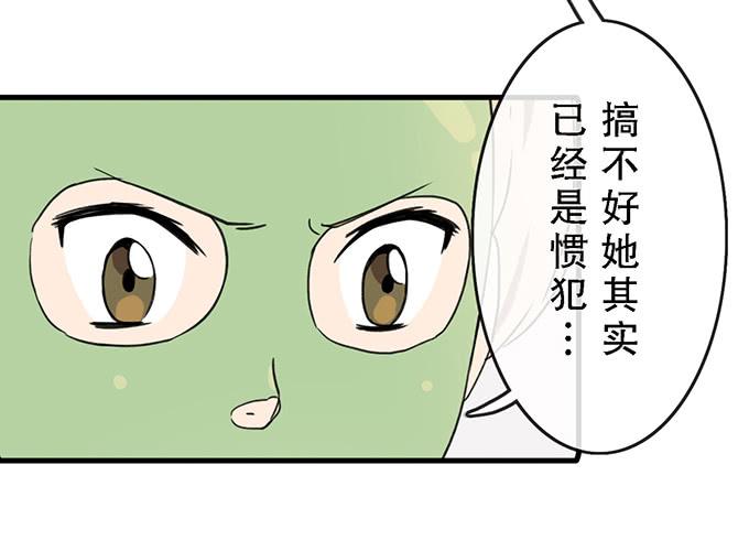 第二十八话(1/2)-第28话