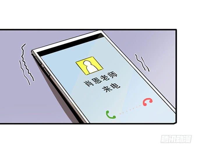 第二十八话(1/2)-第28话