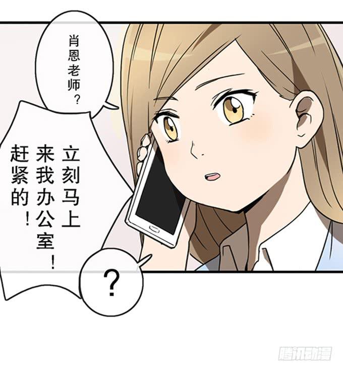 第二十八话(1/2)-第28话