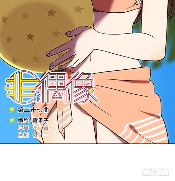 第二十八话(1/2)-第28话