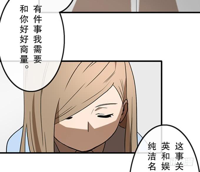 第二十八话(1/2)-第28话