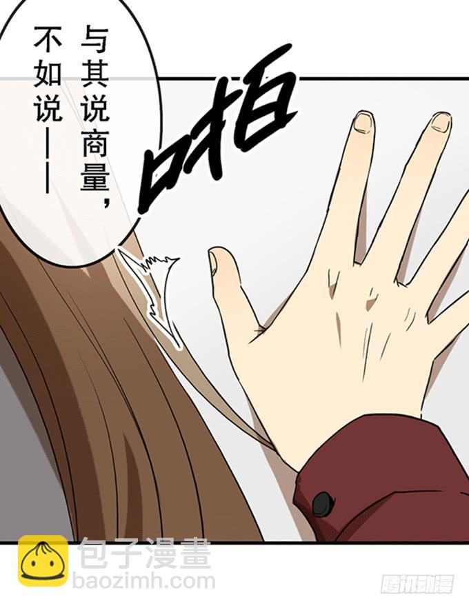 第二十八话(1/2)-第28话