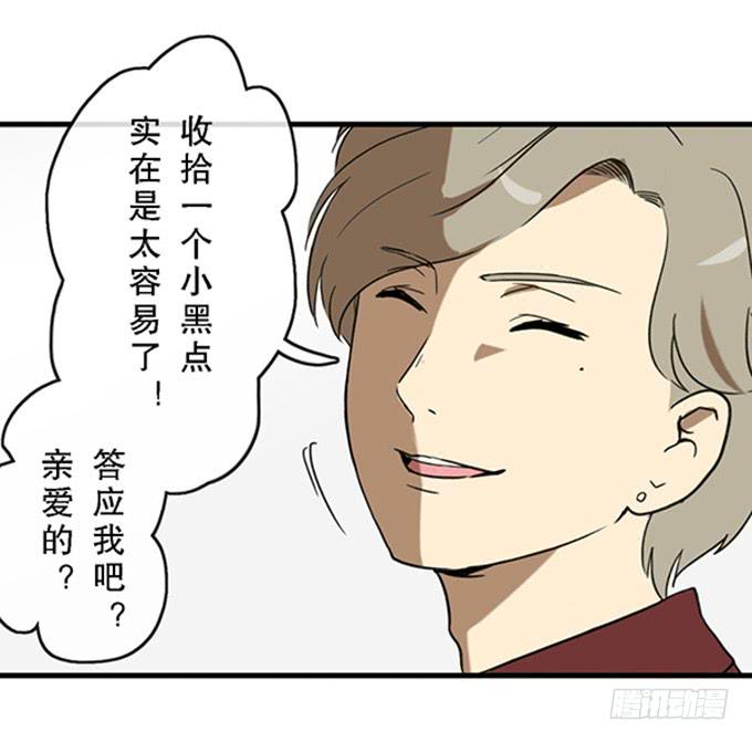 第二十八话(1/2)-第28话