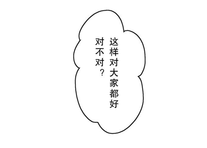 第二十八话(1/2)-第28话