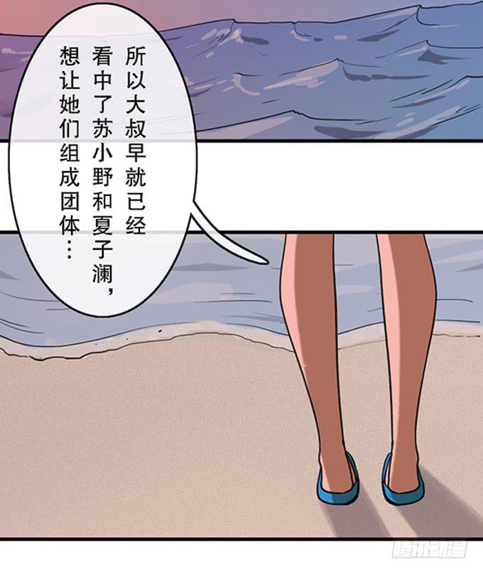 第二十八话(1/2)-第28话