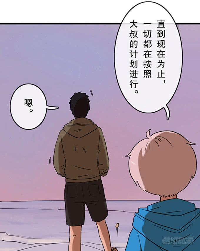 第二十八话(1/2)-第28话